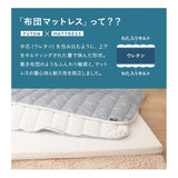布団マットレス2 コンパクトショートサイズ 幅65cm 折りたたみ 敷き布団 マットレス コンパクト キッズ ごろ寝 マットレス