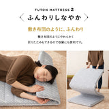 布団マットレス2 コンパクトショートサイズ 幅65cm 折りたたみ 敷き布団 マットレス コンパクト キッズ ごろ寝 マットレス