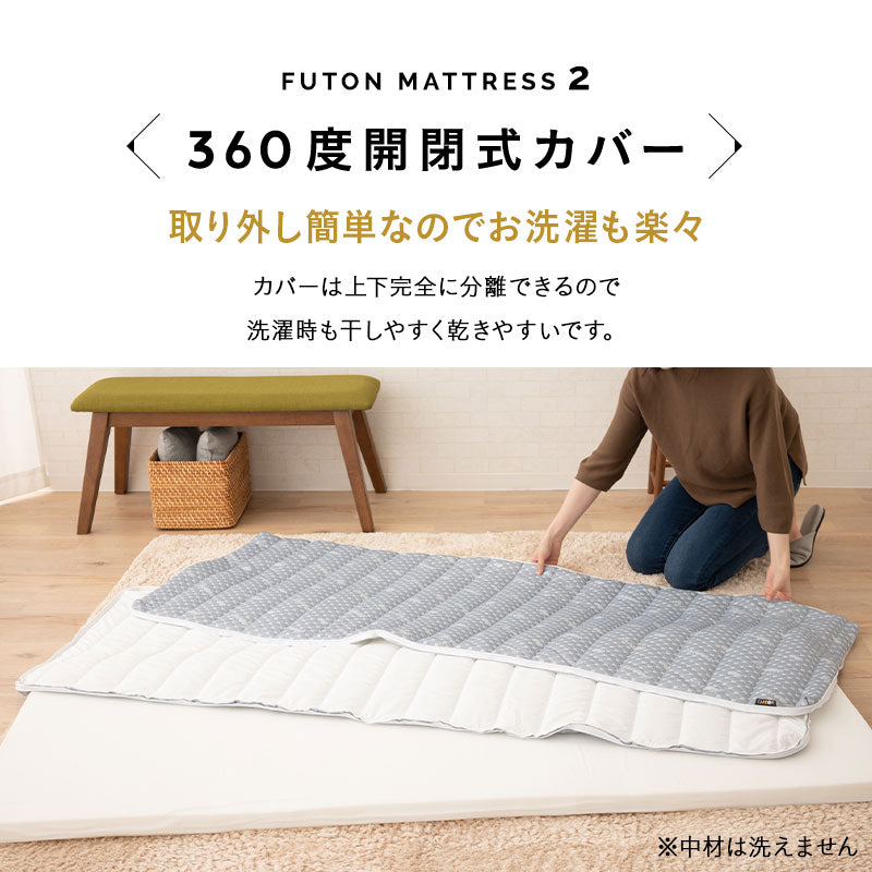 布団マットレス2 コンパクトショートサイズ 幅65cm 折りたたみ 敷き布団 マットレス コンパクト キッズ ごろ寝 マットレス