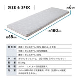 布団マットレス2 コンパクトショートサイズ 幅65cm 折りたたみ 敷き布団 マットレス コンパクト キッズ ごろ寝 マットレス