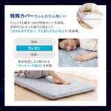 布団マットレス2 セミシングルサイズ 収納バンド付き 高反発ウレタン 洗える わた入り特殊カバー採用 FUTONマットレス ふとんマットレス