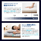 布団マットレス2 セミシングルサイズ 収納バンド付き 高反発ウレタン 洗える わた入り特殊カバー採用 FUTONマットレス ふとんマットレス