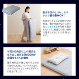 布団マットレス2 セミシングルサイズ 収納バンド付き 高反発ウレタン 洗える わた入り特殊カバー採用 FUTONマットレス ふとんマットレス