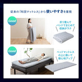 布団マットレス2 シングルサイズ 収納バンド付き 高反発ウレタン 洗える わた入り特殊カバー採用 FUTONマットレス ふとんマットレス
