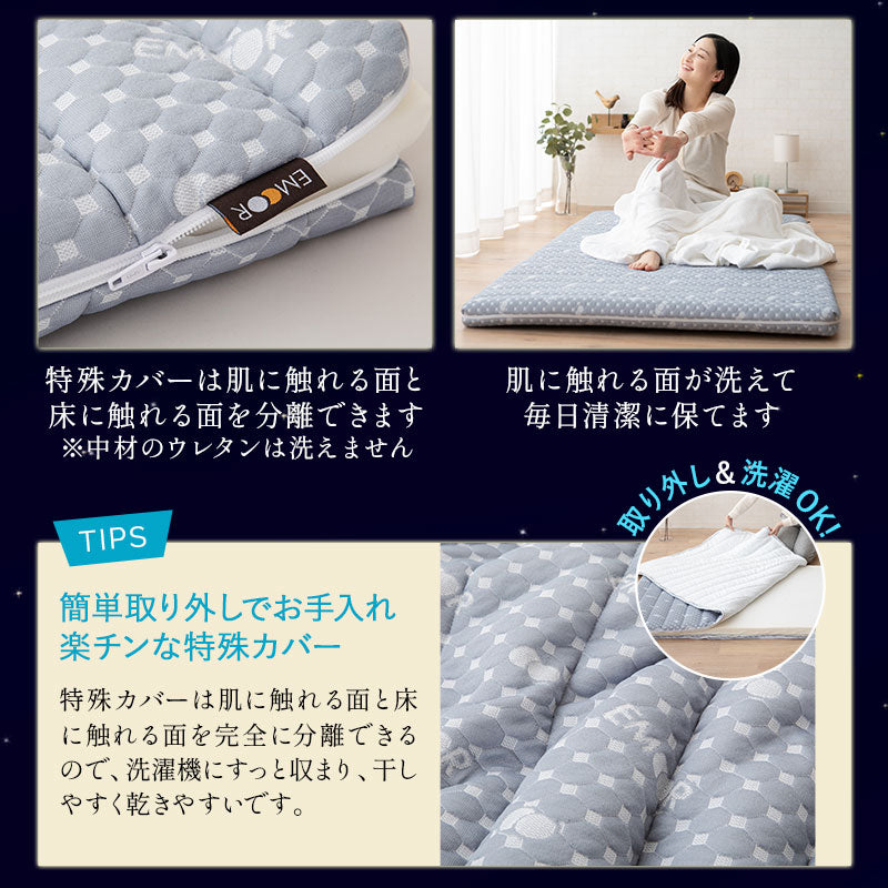 布団マットレス2 シングルサイズ 収納バンド付き 高反発ウレタン 洗える わた入り特殊カバー採用 FUTONマットレス ふとんマットレス