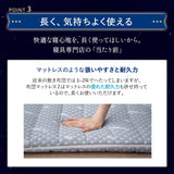 布団マットレス2 シングルサイズ 収納バンド付き 高反発ウレタン 洗える わた入り特殊カバー採用 FUTONマットレス ふとんマットレス