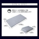 布団マットレス2 シングルサイズ 収納バンド付き 高反発ウレタン 洗える わた入り特殊カバー採用 FUTONマットレス ふとんマットレス