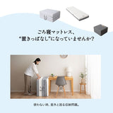 ごろ寝マットレス専用 収納バッグ 収納ケース 幅65cm 幅80cm コンパクトマットレス 3つ折りマットレス 三つ折りマットレス 折りたたみマットレス 持ち手付き ポータブル 外泊 遠征 出張 キャンプ 車中泊 避難 セミシングルショート コンパクトショート