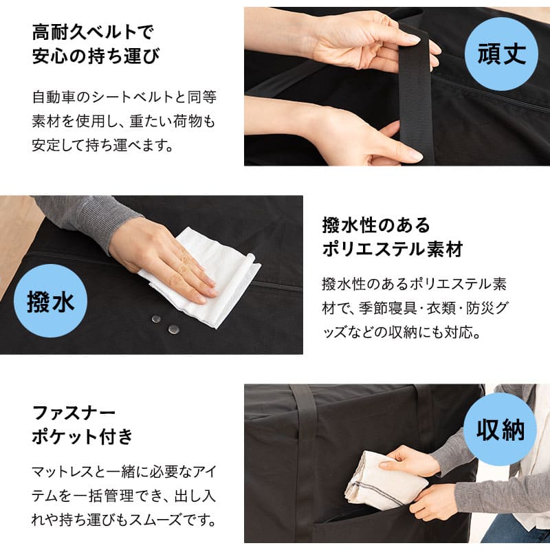 ごろ寝マットレス専用 収納バッグ 収納ケース 幅65cm 幅80cm コンパクトマットレス 3つ折りマットレス 三つ折りマットレス 折りたたみマットレス 持ち手付き ポータブル 外泊 遠征 出張 キャンプ 車中泊 避難 セミシングルショート コンパクトショート