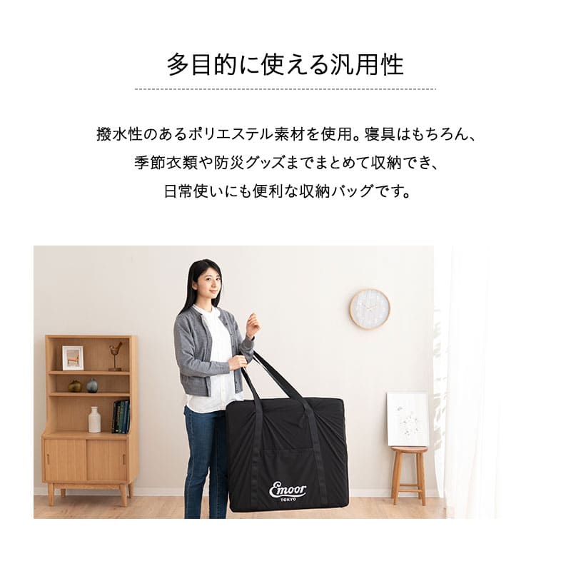 ごろ寝マットレス専用 収納バッグ 収納ケース 幅65cm 幅80cm コンパクトマットレス 3つ折りマットレス 三つ折りマットレス 折りたたみマットレス 持ち手付き ポータブル 外泊 遠征 出張 キャンプ 車中泊 避難 セミシングルショート コンパクトショート