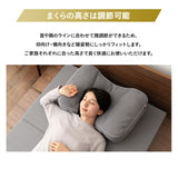 枕 まくら ピロー 43×63cm 極厚 かため 高さ調節可能 カスタム 高反発 ウレタン パイプ わた ボディケア 安眠枕 快眠枕 フィット性 体圧分散 仰向け 横向き 寝返り ショールーム体験可