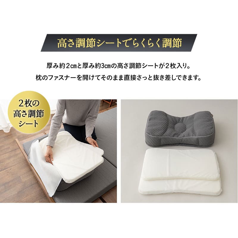 枕 まくら ピロー 43×63cm 極厚 かため 高さ調節可能 カスタム 高反発 ウレタン パイプ わた ボディケア 安眠枕 快眠枕 フィット性 体圧分散 仰向け 横向き 寝返り ショールーム体験可