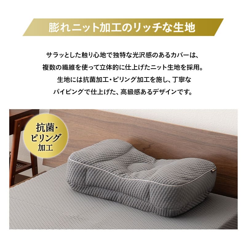 枕 まくら ピロー 43×63cm 極厚 かため 高さ調節可能 カスタム 高反発 ウレタン パイプ わた ボディケア 安眠枕 快眠枕 フィット性 体圧分散 仰向け 横向き 寝返り ショールーム体験可