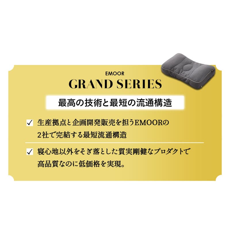 枕 まくら ピロー 43×63cm 極厚 かため 高さ調節可能 カスタム 高反発 ウレタン パイプ わた ボディケア 安眠枕 快眠枕 フィット性 体圧分散 仰向け 横向き 寝返り ショールーム体験可
