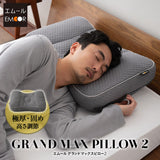 枕 まくら ピロー 43×63cm 極厚 かため 高さ調節可能 カスタム 高反発 ウレタン パイプ わた ボディケア 安眠枕 快眠枕 フィット性 体圧分散 仰向け 横向き 寝返り ショールーム体験可