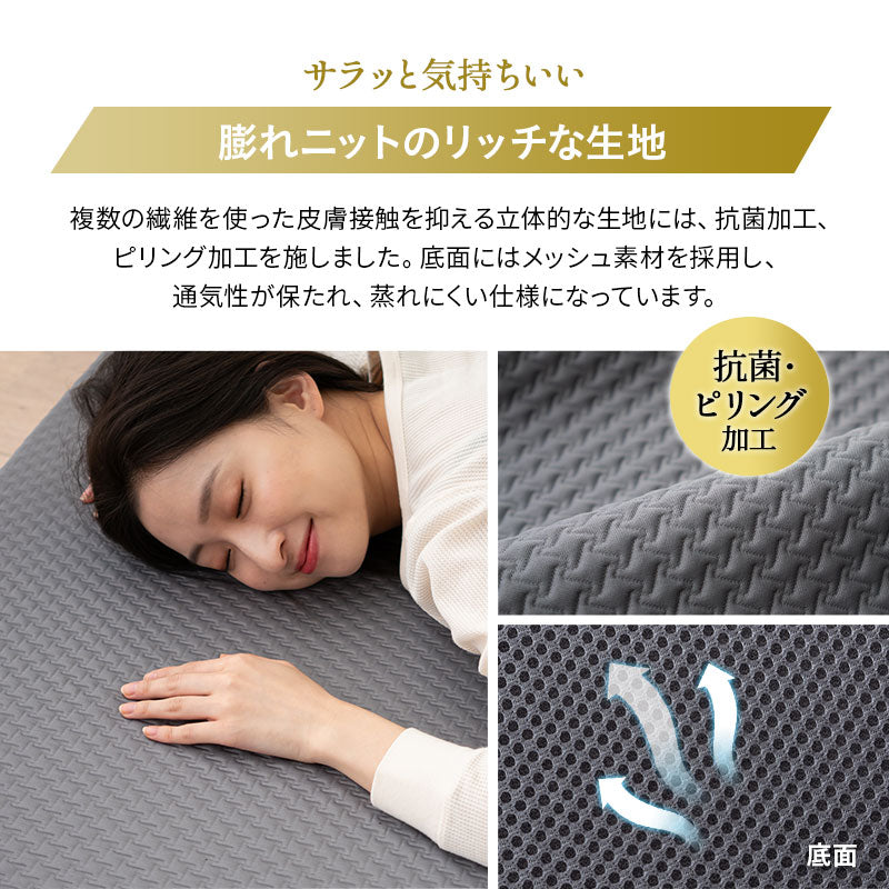 コンパクトマットレス 65×180cm 80×180cm コンパクトサイズ ごろ寝サイズ 三つ折り 折りたたみ 極厚 12cm 高反発 ウレタン かため 抗菌加工