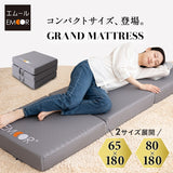 コンパクトマットレス 65×180cm 80×180cm コンパクトサイズ ごろ寝サイズ 三つ折り 折りたたみ 極厚 12cm 高反発 ウレタン かため 抗菌加工