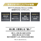 グランドマットレス 選べる4サイズ 三つ折り 高反発 折りたたみ マットレス 厚さ12cm 敷き布団 床対応 ベッド対応 ショールーム体験可