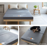 グランドマットレス 選べる4サイズ 三つ折り 高反発 折りたたみ マットレス 厚さ12cm 敷き布団 床対応 ベッド対応 ショールーム体験可