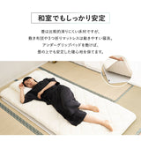 マットレス用 滑り止め 97×195cm ズレ防止 隙間防止 湿気対策 補助パッド 下敷き フロアマット フロアシート 軽量 コンパクト 滑らない ズレない パッド マット シート マットレス 敷き布団 洋室 和室 フローリング 畳