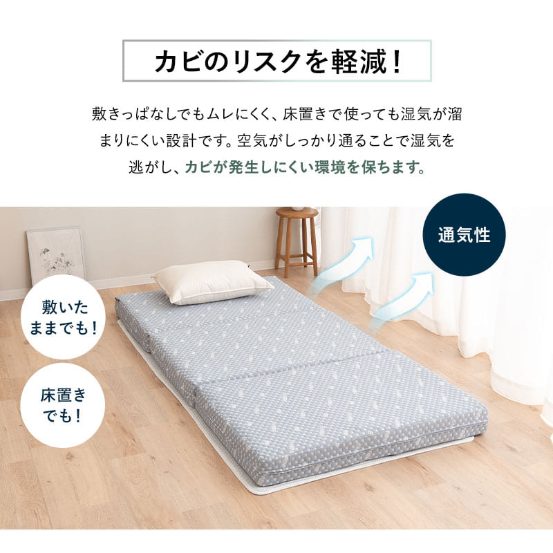 マットレス用 滑り止め 97×195cm ズレ防止 隙間防止 湿気対策 補助パッド 下敷き フロアマット フロアシート 軽量 コンパクト 滑らない ズレない パッド マット シート マットレス 敷き布団 洋室 和室 フローリング 畳