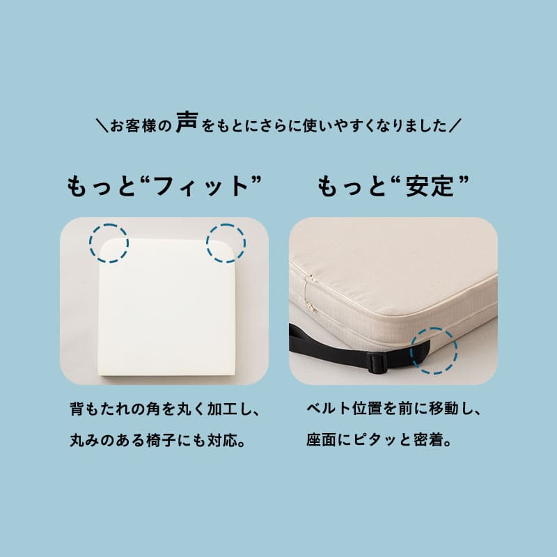 カバーも高さ調節できる お食事クッション 3段 ノーマルタイプ ソファ生地 ベルト付き 子供 キッズ ベビー キッズチェア クッション 座布団