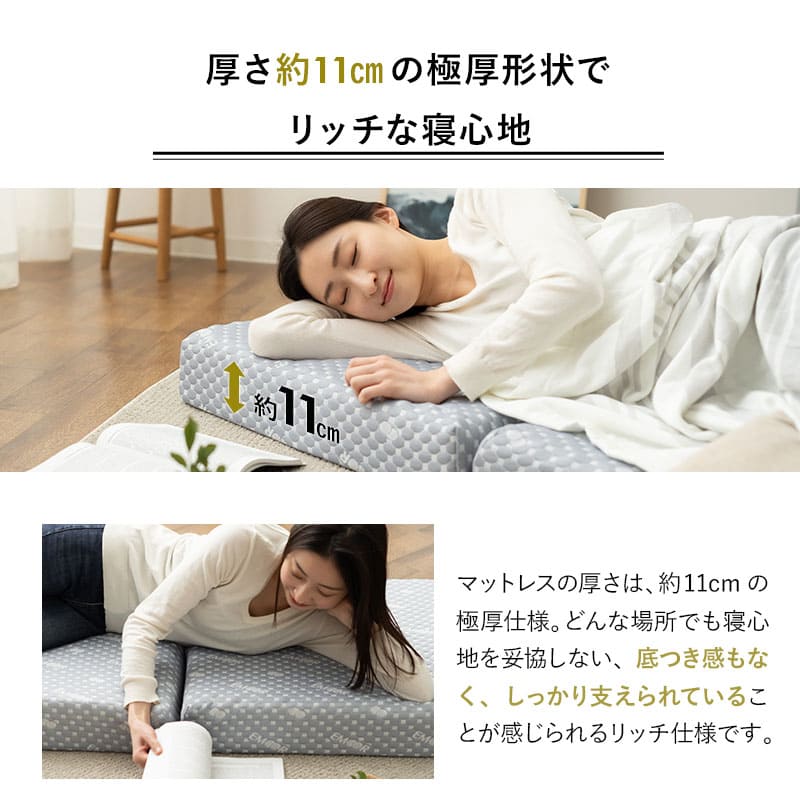 コンパクトサイズ 三つ折りマットレス 折りたたみマットレEMOOR LUXE ス 幅65cm 幅80cm EMOOR LUXE リュクスマットレス ごろ寝 コンパクトベリーショート コンパクトショート セミシングルショート