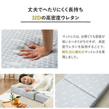 コンパクトサイズ 三つ折りマットレス 折りたたみマットレEMOOR LUXE ス 幅65cm 幅80cm EMOOR LUXE リュクスマットレス ごろ寝 コンパクトベリーショート コンパクトショート セミシングルショート