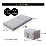 コンパクトサイズ 三つ折りマットレス 折りたたみマットレEMOOR LUXE ス 幅65cm 幅80cm EMOOR LUXE リュクスマットレス ごろ寝 コンパクトベリーショート コンパクトショート セミシングルショート