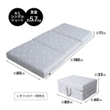 コンパクトサイズ 三つ折りマットレス 折りたたみマットレEMOOR LUXE ス 幅65cm 幅80cm EMOOR LUXE リュクスマットレス ごろ寝 コンパクトベリーショート コンパクトショート セミシングルショート