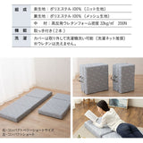 コンパクトサイズ 三つ折りマットレス 折りたたみマットレEMOOR LUXE ス 幅65cm 幅80cm EMOOR LUXE リュクスマットレス ごろ寝 コンパクトベリーショート コンパクトショート セミシングルショート