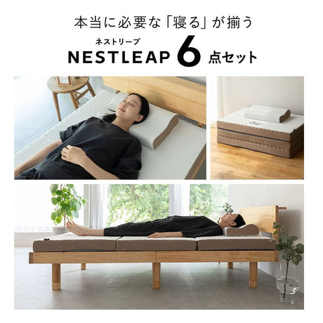 布団6+1点セット シングル マットレス 枕 洗える 洗濯可 枕カバー フィットシーツ ワンタッチシーツ 洗い替え 収納ケース 寝具セット 来客 引っ越し 省スペース ネストリープ Nestleap