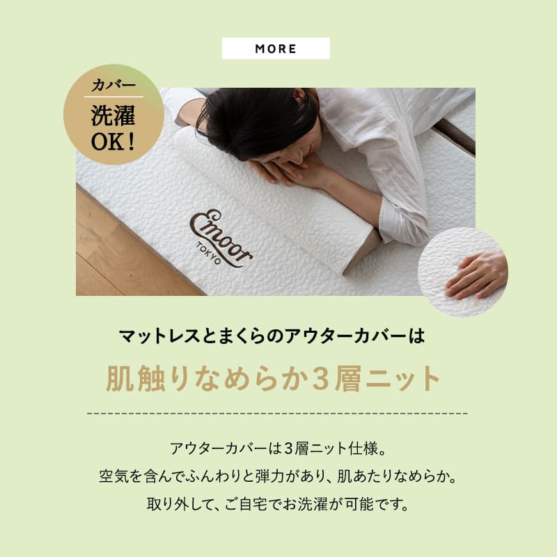 布団6+1点セット シングル マットレス 枕 洗える 洗濯可 枕カバー フィットシーツ ワンタッチシーツ 洗い替え 収納ケース 寝具セット 来客 引っ越し 省スペース ネストリープ Nestleap