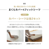 布団6+1点セット シングル マットレス 枕 洗える 洗濯可 枕カバー フィットシーツ ワンタッチシーツ 洗い替え 収納ケース 寝具セット 来客 引っ越し 省スペース ネストリープ Nestleap