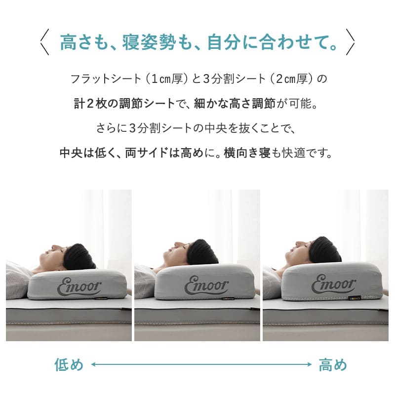 低反発枕 ウレタン枕 61×36cm 快眠枕 安眠枕 枕 まくら マクラ ピロー 高反発 低反発 ウレタン 横向き寝対応 高さ調節可能 カスタム 洗えるカバー付き 滑り止め加工 ショールーム体験可