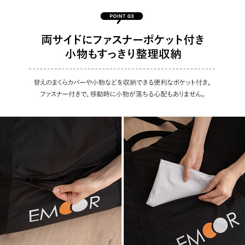 まくら用 収納バッグ 収納ケース (約50×70cmまでの枕に対応) 持ち手付き ポータブル 収納 持ち運び 保管 外泊 遠征 出張 キャンプ 車中泊 避難