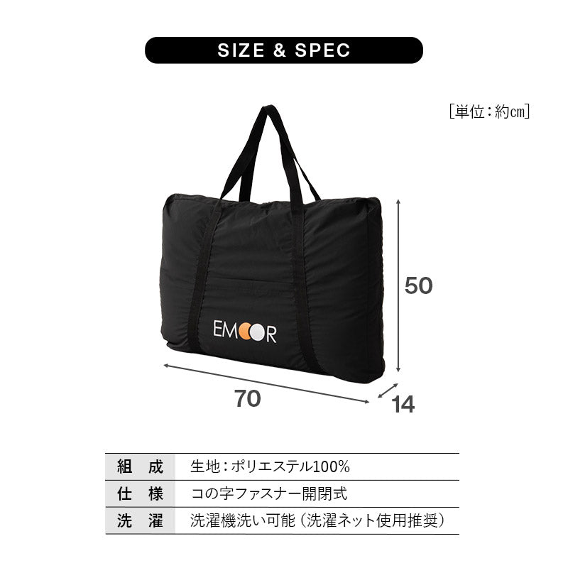 まくら用 収納バッグ 収納ケース (約50×70cmまでの枕に対応) 持ち手付き ポータブル 収納 持ち運び 保管 外泊 遠征 出張 キャンプ 車中泊 避難