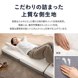 プレミアムマットレス コンパクトショート 幅65cm 極厚 15cm 高反発ウレタン 3層構造 三つ折り 3つ折り 折りたたみ コンパクトマットレス ごろ寝