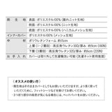 プレミアムマットレス コンパクトショート 幅65cm 極厚 15cm 高反発ウレタン 3層構造 三つ折り 3つ折り 折りたたみ コンパクトマットレス ごろ寝