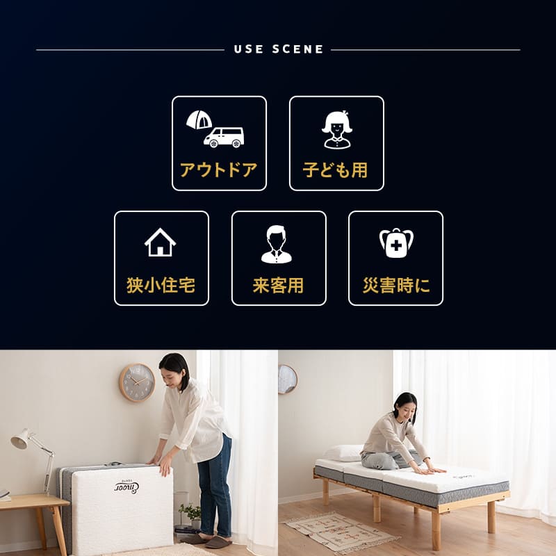 プレミアムマットレス セミシングルショート 幅80cm 極厚 3層構造 三つ折り 折りたたみ コンパクトマットレス ごろ寝 狭小住宅 子ども用 来客用