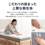 プレミアムマットレス セミシングルショート 幅80cm 極厚 3層構造 三つ折り 折りたたみ コンパクトマットレス ごろ寝 狭小住宅 子ども用 来客用