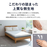 プレミアムマットレス 人気No.1 豊富なサイズ展開 極厚 15cm 3D加工 高反発ウレタン 3層構造 三つ折り マットレス 折りたたみ ショールーム体験可