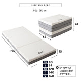 プレミアムマットレス 人気No.1 豊富なサイズ展開 極厚 15cm 3D加工 高反発ウレタン 3層構造 三つ折り マットレス 折りたたみ ショールーム体験可