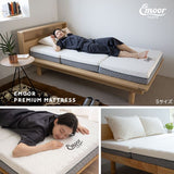 プレミアムマットレス 人気No.1 豊富なサイズ展開 極厚 15cm 3D加工 高反発ウレタン 3層構造 三つ折り マットレス 折りたたみ ショールーム体験可