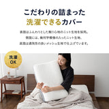 寝姿勢を整える プレミアムピロー 3層構造枕 まくら 高さ調節可能 カスタム フィット ピロー 横向き寝 仰向け寝 対応 肩こり 首こり 頭痛 ストレートネック ショールーム体験可