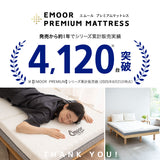 プレミアムマットレス セミシングルショート 幅80cm 極厚 3層構造 三つ折り 折りたたみ コンパクトマットレス ごろ寝 狭小住宅 子ども用 来客用