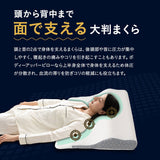 ボディアッパーピロー 85×75cm 上半身枕 傾斜枕 アームレスト 大きい 枕 まくら ピロー カバー付き 3層構造 高さ調節可能 カスタム 体圧分散 仰向け 横向き寝