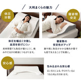 ボディアッパーピロー 85×75cm 上半身枕 傾斜枕 アームレスト 大きい 枕 まくら ピロー カバー付き 3層構造 高さ調節可能 カスタム 体圧分散 仰向け 横向き寝