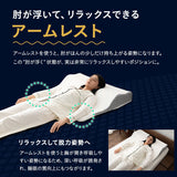 ボディアッパーピロー 85×75cm 上半身枕 傾斜枕 アームレスト 大きい 枕 まくら ピロー カバー付き 3層構造 高さ調節可能 カスタム 体圧分散 仰向け 横向き寝