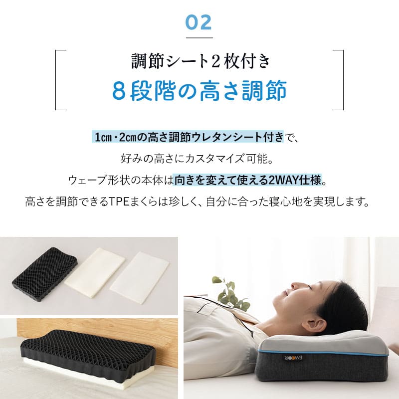 レムピロー 46×26cm カバー付き 高さ調節シート付き レムちゃんの専用ボックス入り ギフトにおすすめ ジェル 枕 まくら ピロー 高反発 ジェルピロー ゲル 無重力 洗える 丸洗い 通気性抜群 コンパクト 小さめ